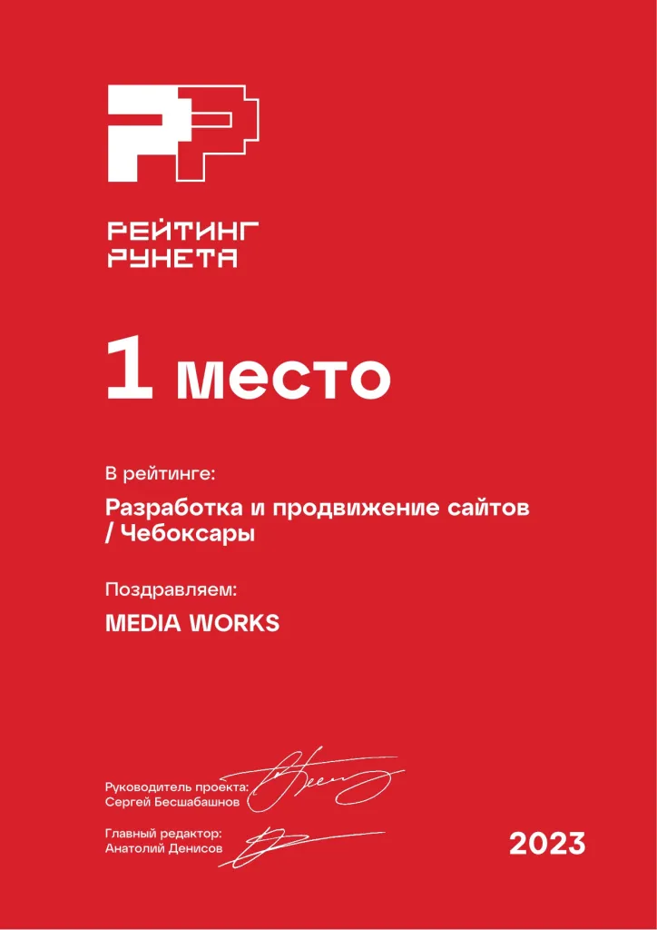 Разработка и продвижение сайтов в городе Казань